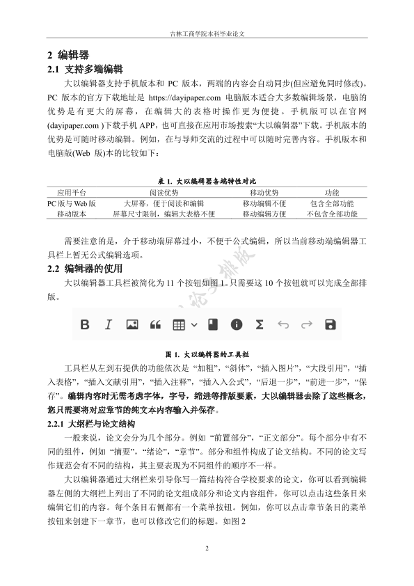 图片示例