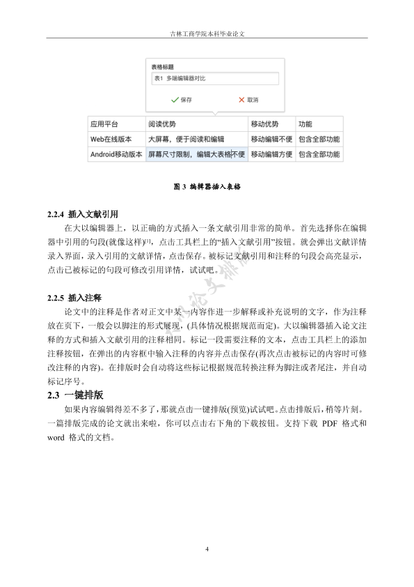 图片示例