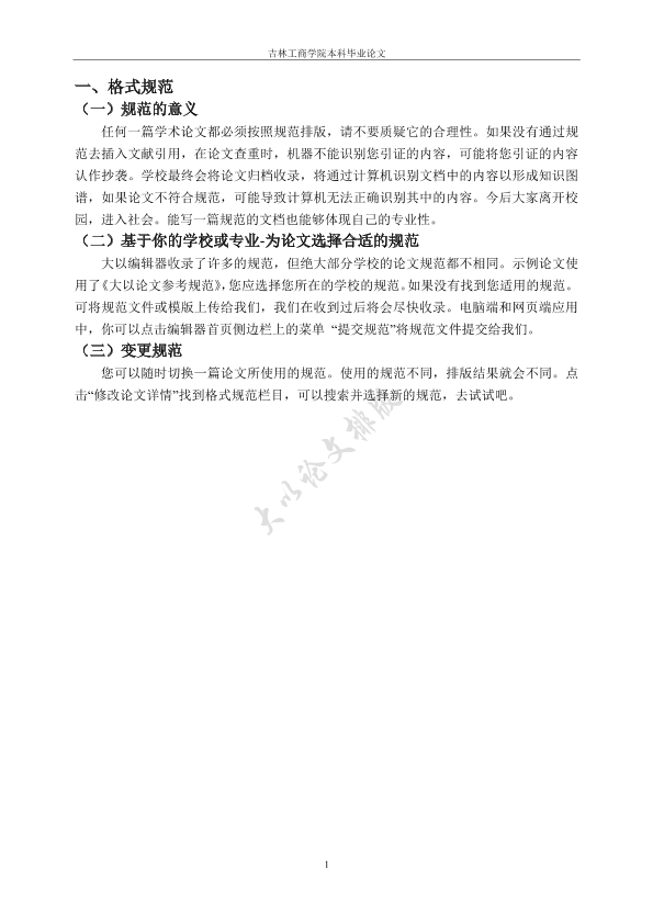 图片示例