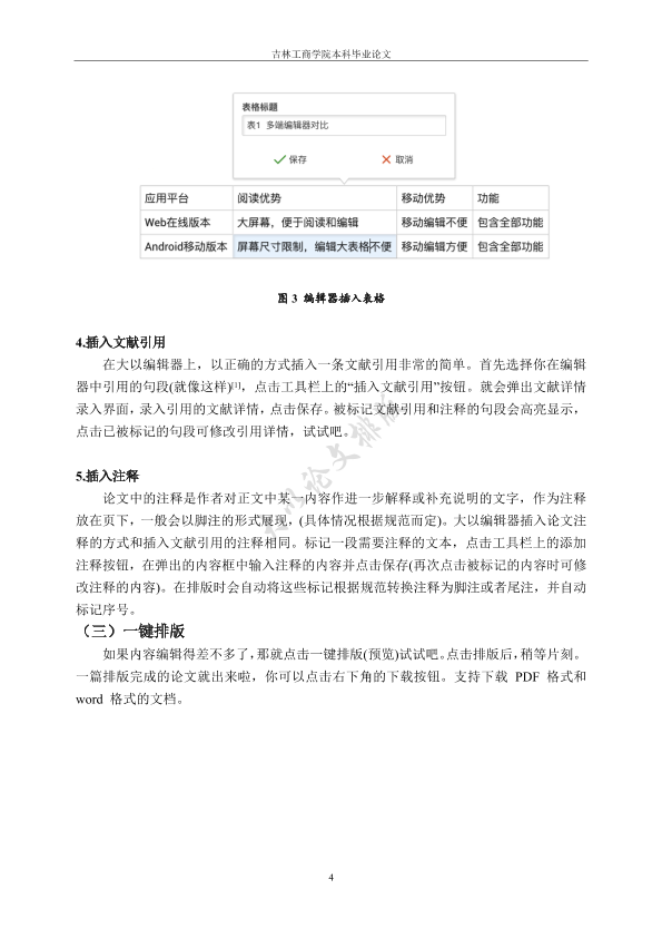 图片示例