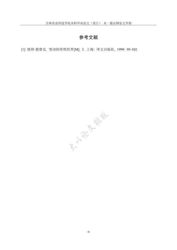 图片示例