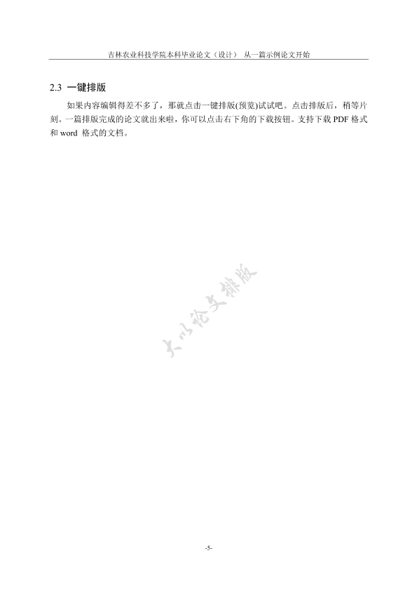 图片示例