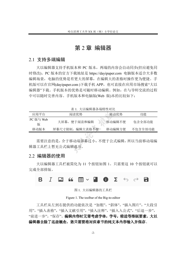 图片示例