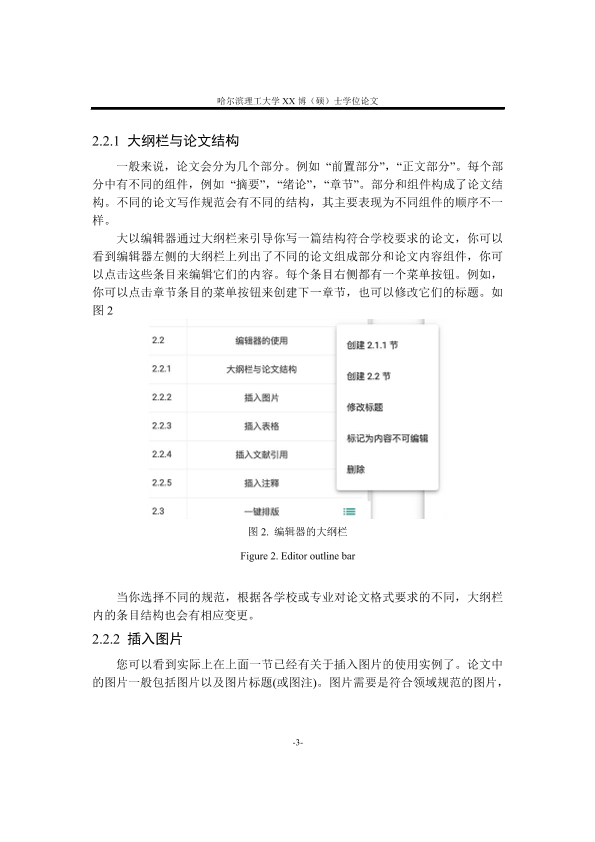 图片示例