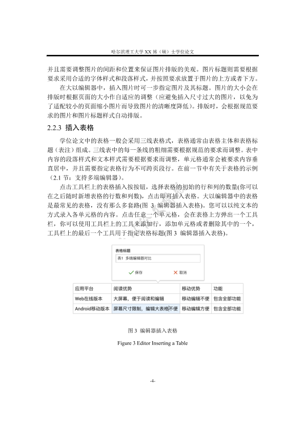 图片示例