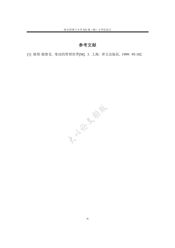 图片示例