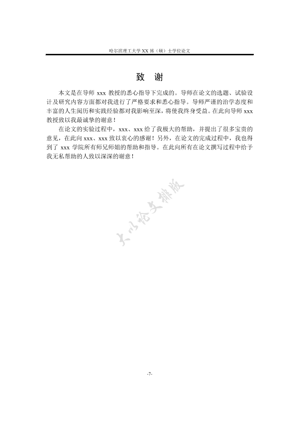 图片示例