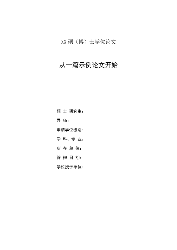 图片示例