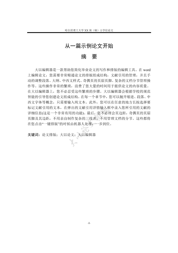 图片示例