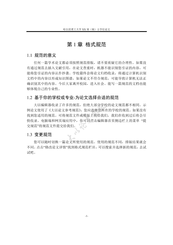 图片示例