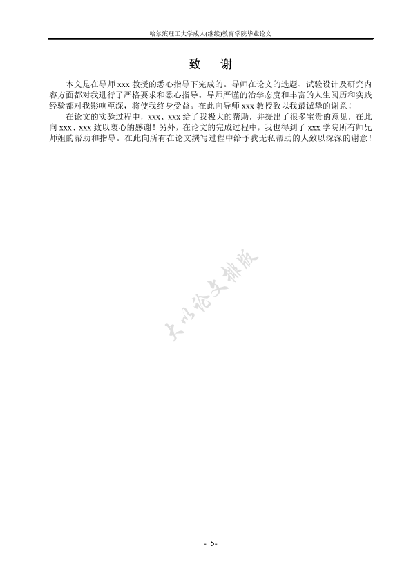 图片示例