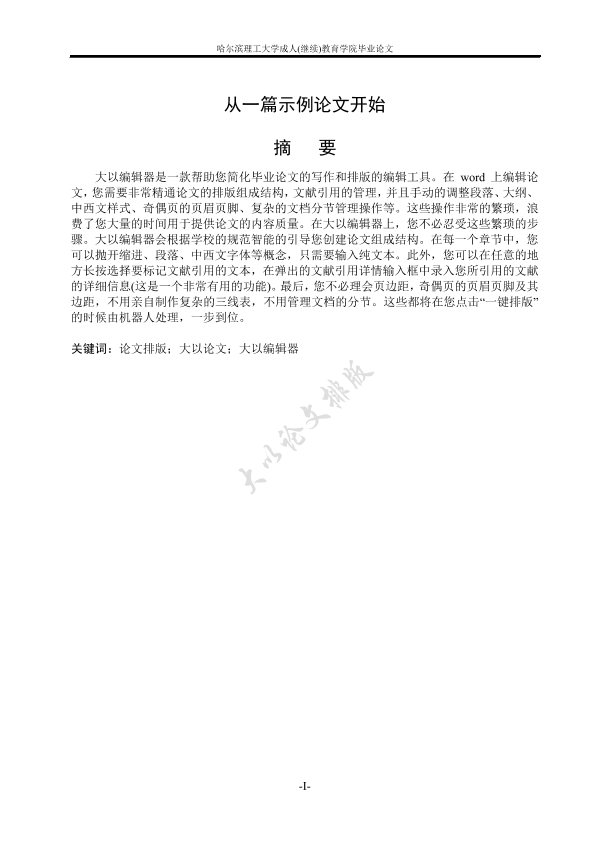 图片示例