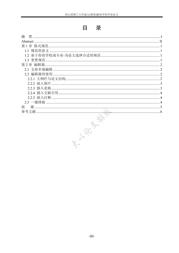 图片示例