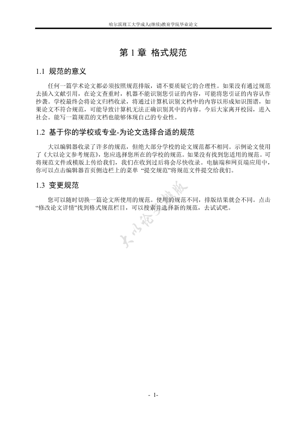 图片示例