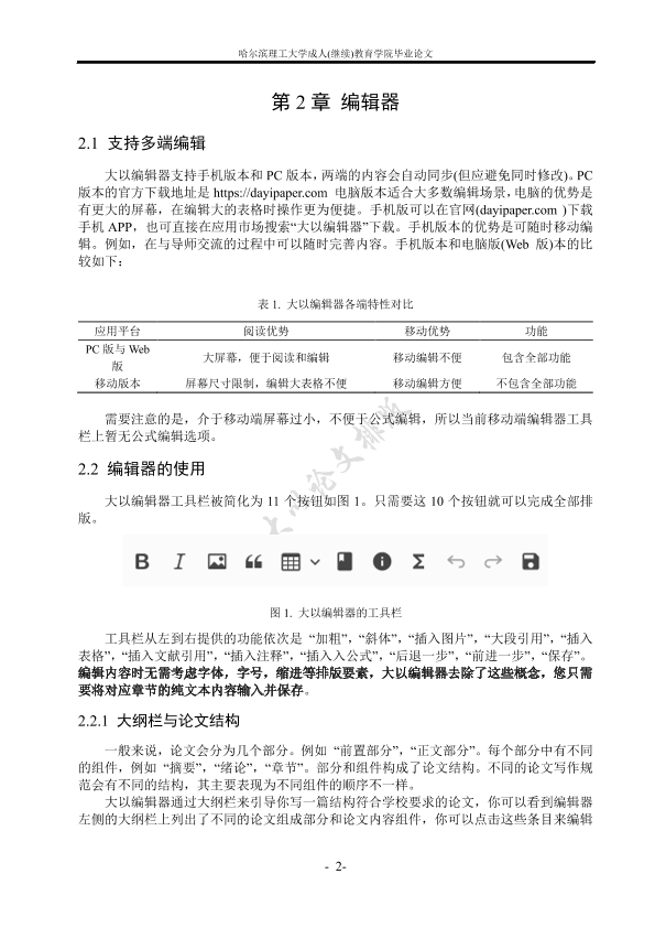 图片示例