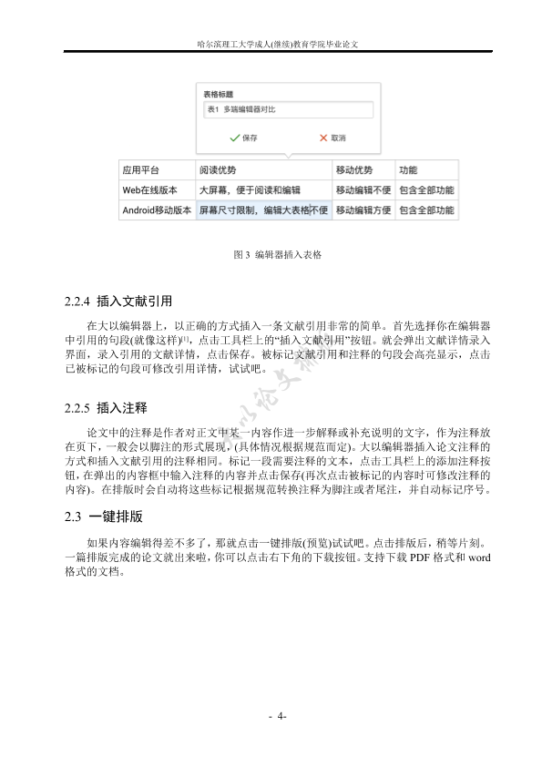 图片示例