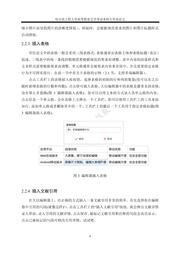 图片示例