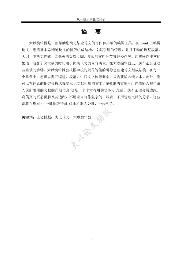 图片示例