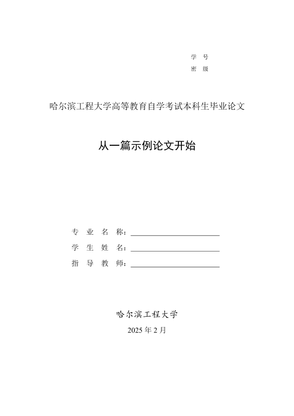 图片示例