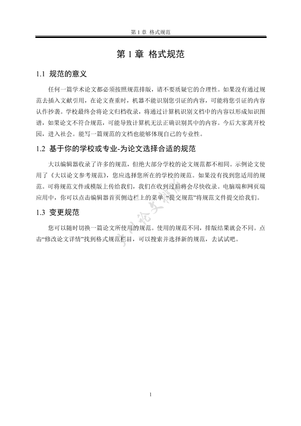 图片示例