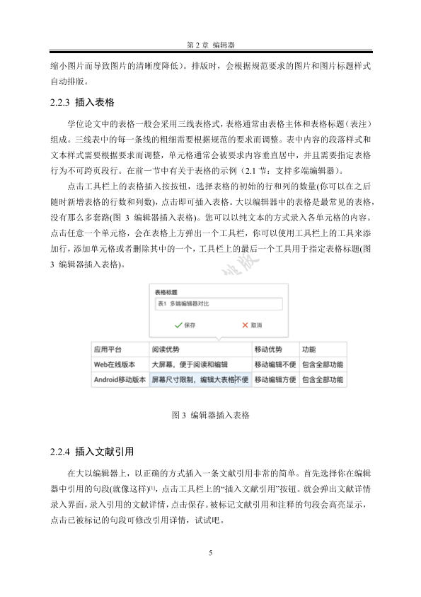 图片示例