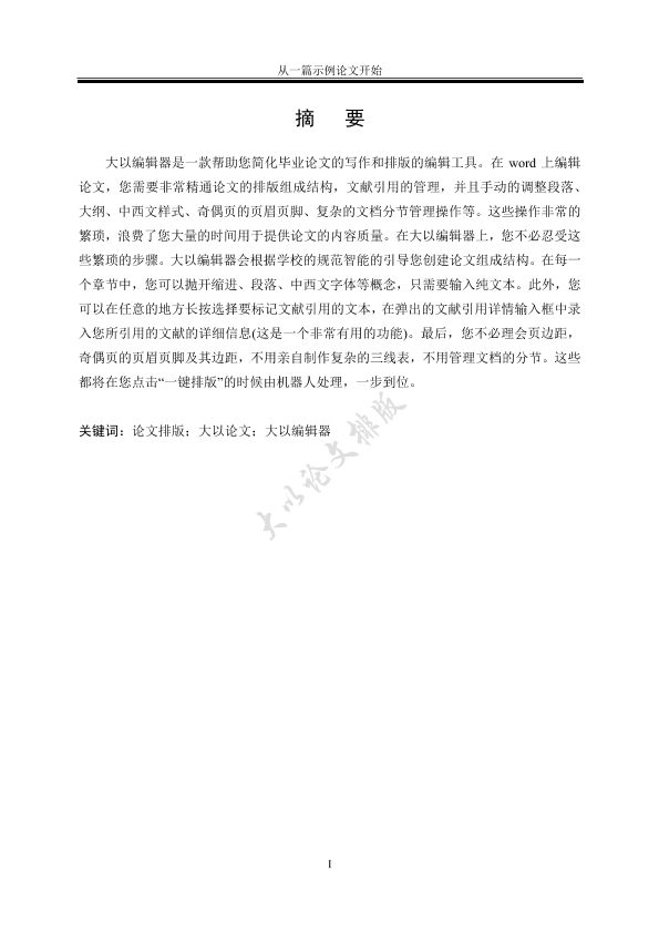图片示例