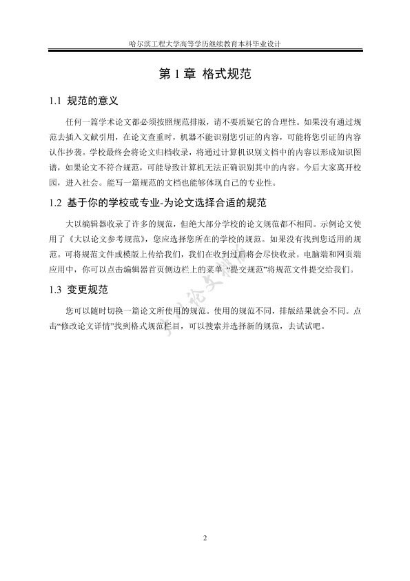 图片示例