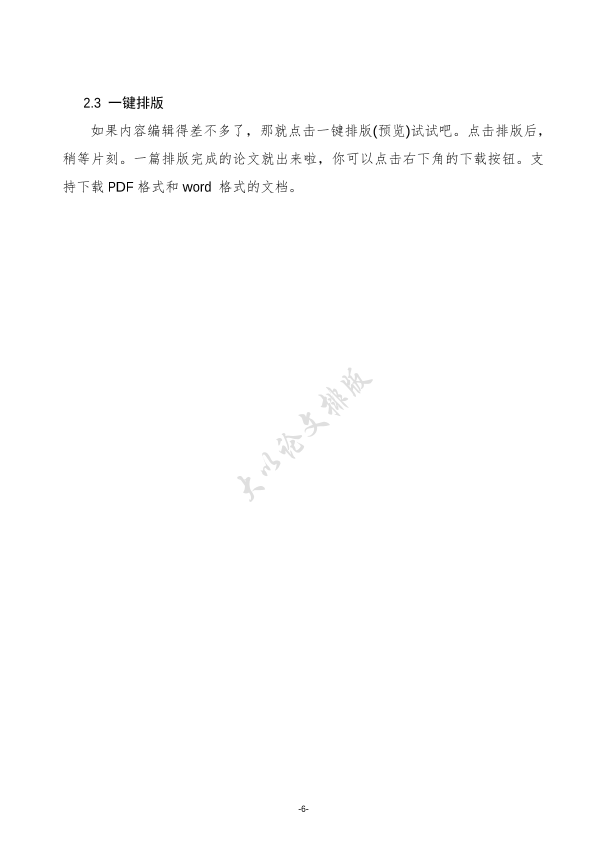 图片示例