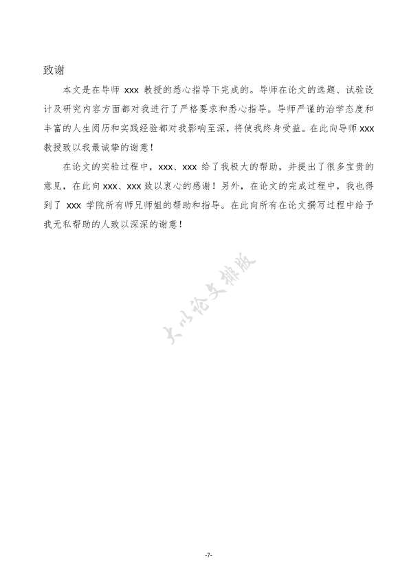 图片示例