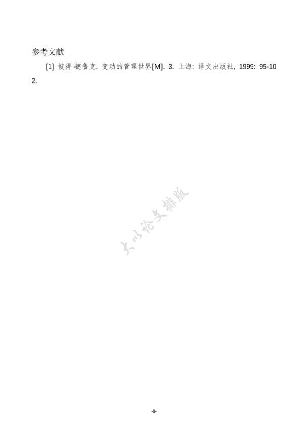 图片示例