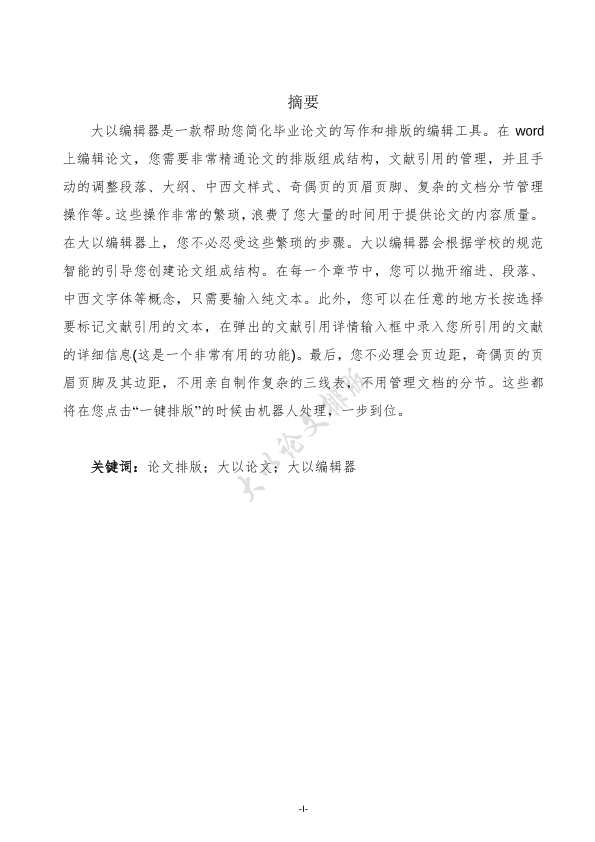 图片示例