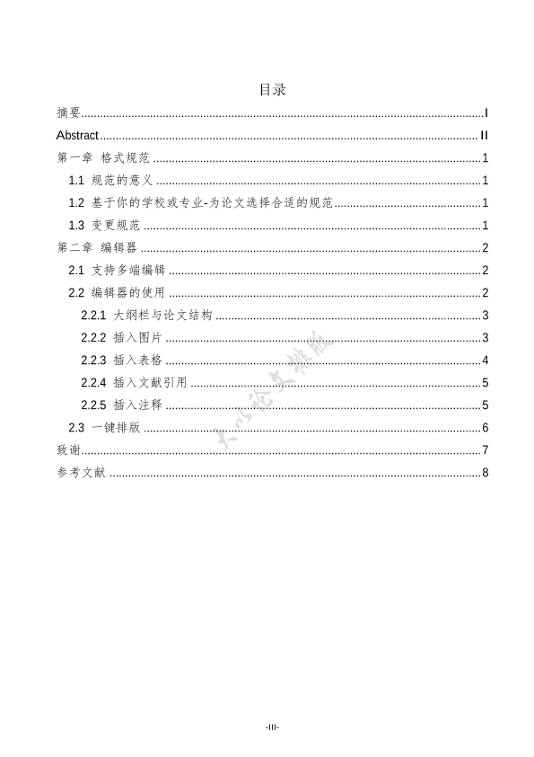图片示例