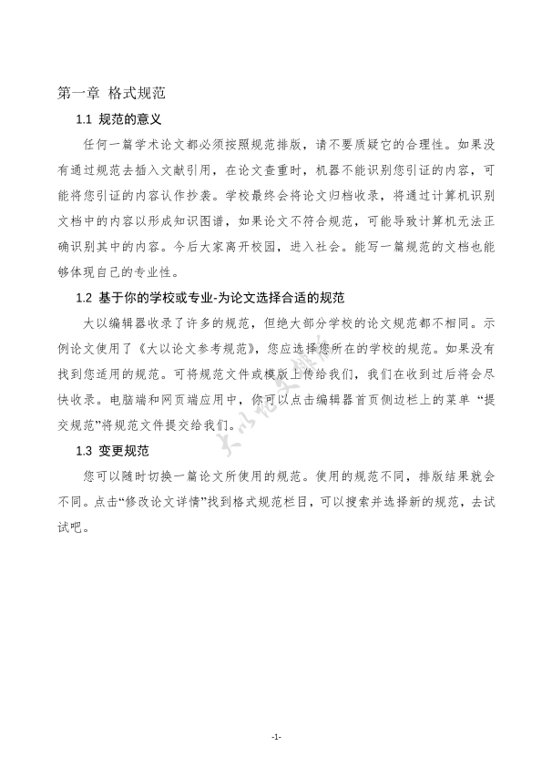 图片示例