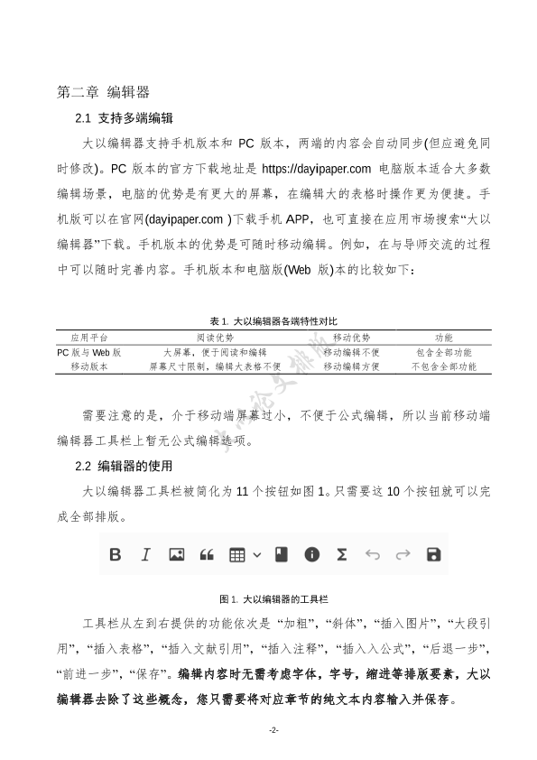 图片示例