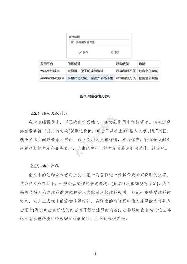 图片示例