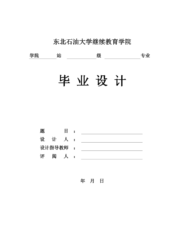 图片示例