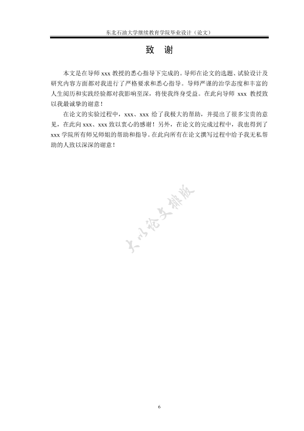 图片示例