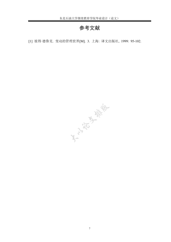 图片示例