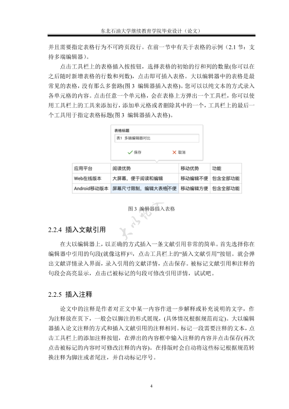 图片示例