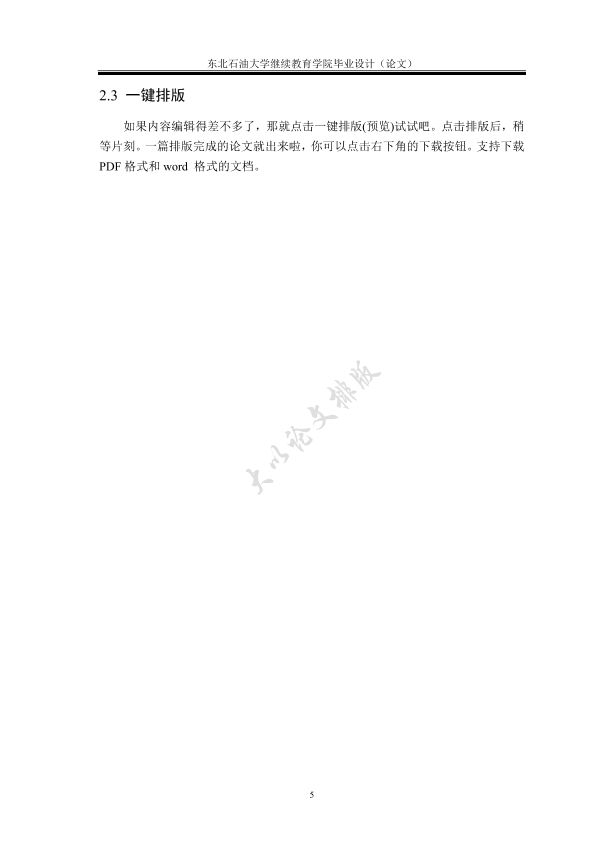 图片示例
