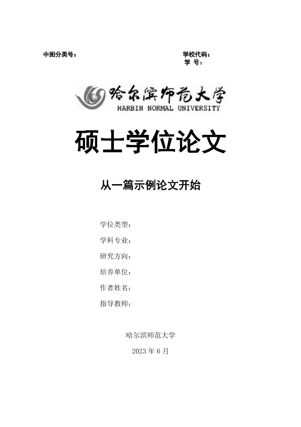 图片示例