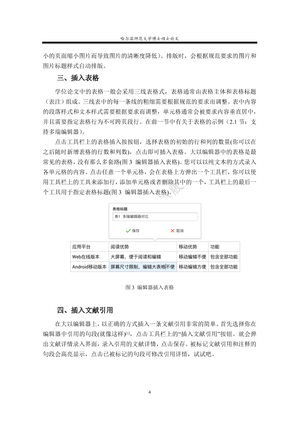 图片示例