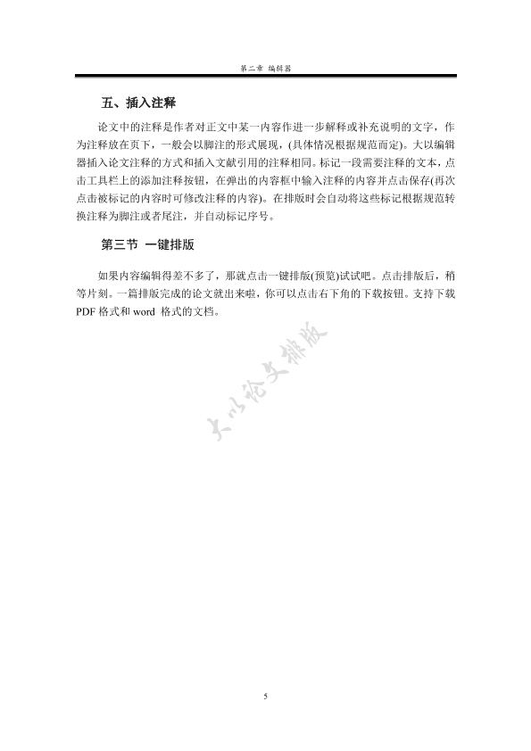 图片示例