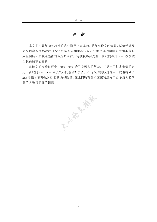 图片示例