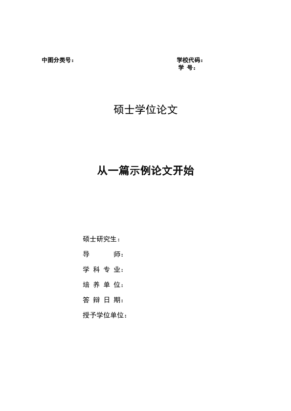 图片示例