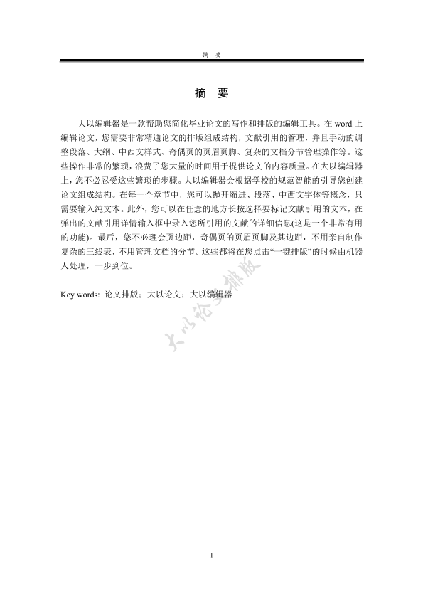 图片示例