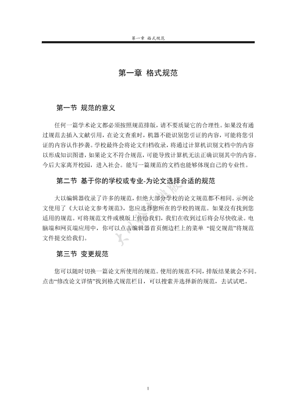 图片示例