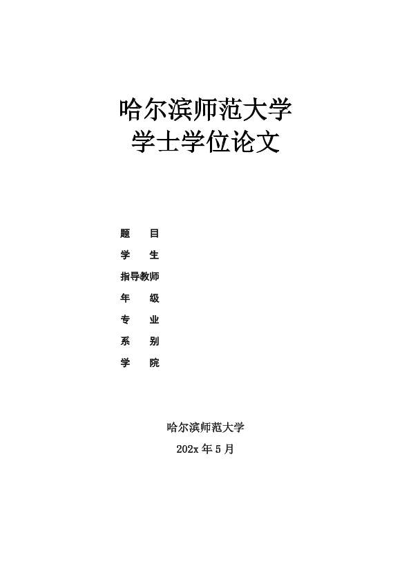 图片示例