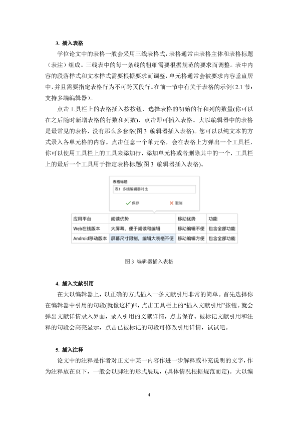 图片示例