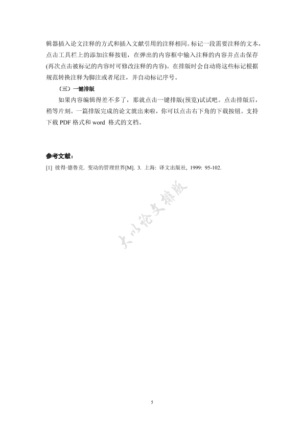图片示例